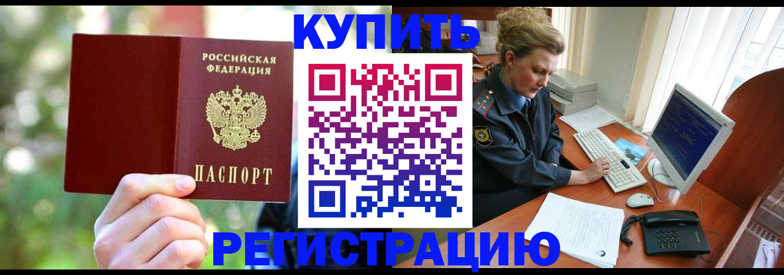 пропишу в квартире в Бирске